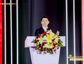 安信基金总经理刘入领：拥有稳定现金流的上市公司股票估值有望提升