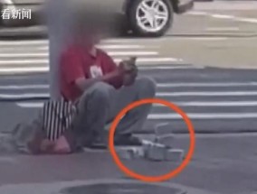 600万现金被弃路边？“奇葩”男：钱多发霉拿出来晒