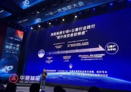 视频|华夏基金首席策略分析师轩伟：资产配置能够提升获得感，指数基金是财富规划的幸福起点