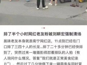 刘畊宏直播时否认在米粉店拍摄时要求强制清场，并称家人被造谣已报警