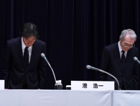 日本富士电视台高管因性丑闻辞职