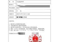 紫牛热点｜男子捉奸收赔偿被控敲诈勒索，改判无罪后起诉情夫返还2.5万元