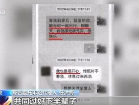 北京大爷“黄昏恋”转女方20万后去世，子女起诉退还，法院判了！