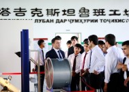 出海记丨从中国走向世界，鲁班工坊架起职教“连心桥”