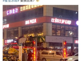 河北三河城管回应“招牌禁用红蓝黑”：不心疼钱可改回原色