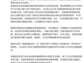 中国在南海部署2架轰—6轰炸机