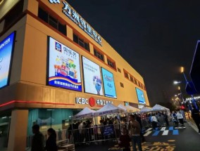 五一最火“穷鬼超市”，被3万人搬空货架