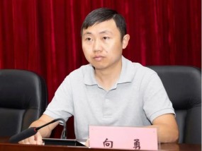 90后北大博士向勇，已任正处级新职