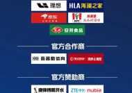 飙升至19家！苏超赞助商扩容