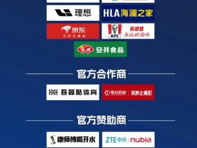 飙升至19家！苏超赞助商扩容