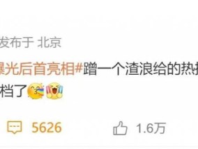 赵丽颖删除“算你妹”微博