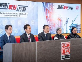李嘉诚旗下长实集团一楼盘涉贪污造假、偷工减料，香港廉政公署出手