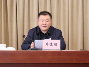 吉林一原厅长被通报！任县委书记时为追求个人政绩对公共卫生间豪华装修，导致造价翻倍