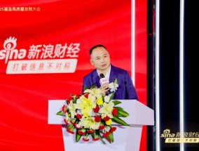 刘煜辉：中国通过DeepSeek争取了金融和技术的平权