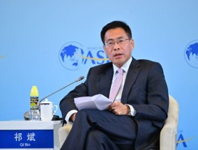直击博鳌 | 香港中联办副主任祁斌：中国资产迎来价值重估
