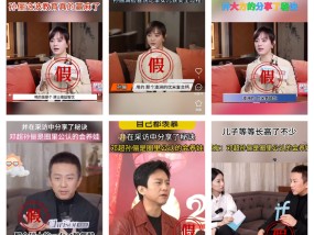 邓超与孙俪工作室发文打假AI虚假广告
