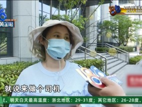 一万月薪招司机，九天流水才两千多？儿媳讨说法：公公去签劳动合同，结果是合作协议