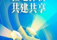 全面启动！南方报业系统性变革未来三年要干这些大事……