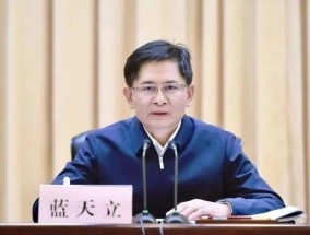 蓝天立，辞去广西壮族自治区主席职务