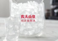冰品市场竞争火热！农夫山泉推出2千克大容量食用冰
