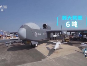 最大载荷可达6吨，即将首飞的国产“九天”无人机有哪些亮点？
