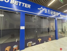 多地停课、总部封闭，一培训机构创始人公开道歉