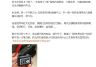 相机电池也不能带上飞机了？上海机场回应