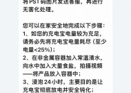 49万台罗马仕充电宝召回卡壳！顺丰等多家快递公司拒收，市监部门紧急介入