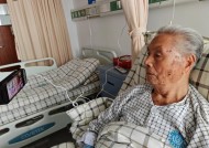 95岁离休干部获刑五年，被法院认定为恶势力团伙首要分子