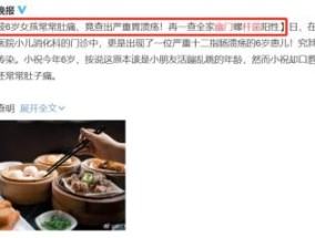 这个“超强致癌细菌”，宝宝感染率高达40%，预防却很简单