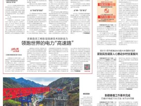 辉煌70年奋进新征程丨智慧农机驰骋新疆沃土