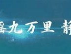 执政刚过百天，特朗普为何突然“立太子”？